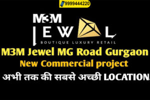 M3M Jewel Gurgaon