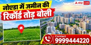 M3M Sector 108 Noida